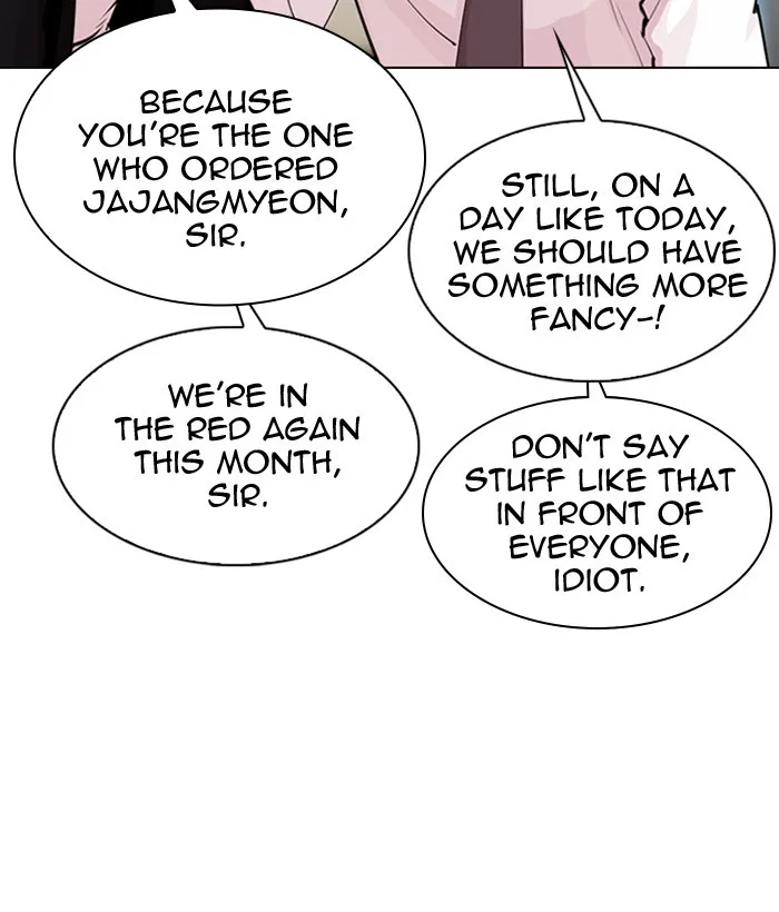 Lookism - Chapter 306 - Page 88