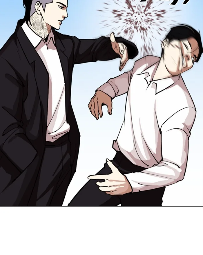 Lookism - Chapter 307 - Page 10