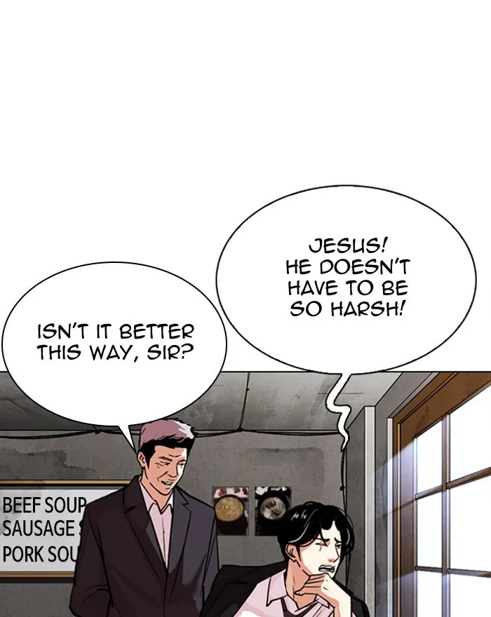 Lookism - Chapter 307 - Page 11