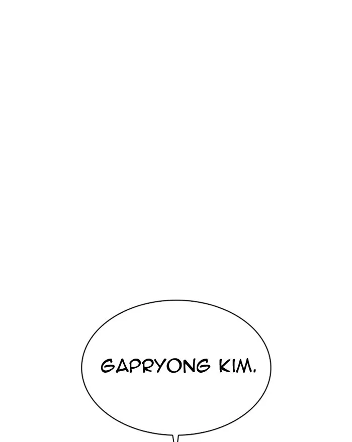 Lookism - Chapter 307 - Page 166