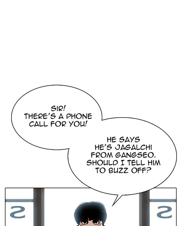 Lookism - Chapter 307 - Page 17