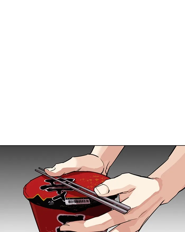 Lookism - Chapter 307 - Page 195