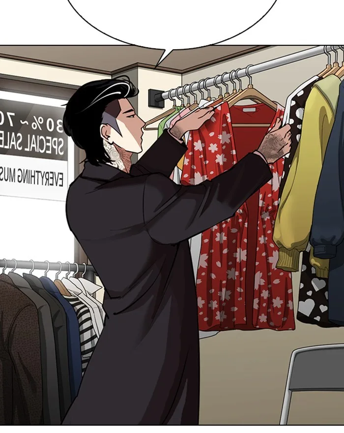 Lookism - Chapter 307 - Page 25