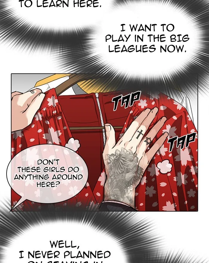 Lookism - Chapter 307 - Page 27