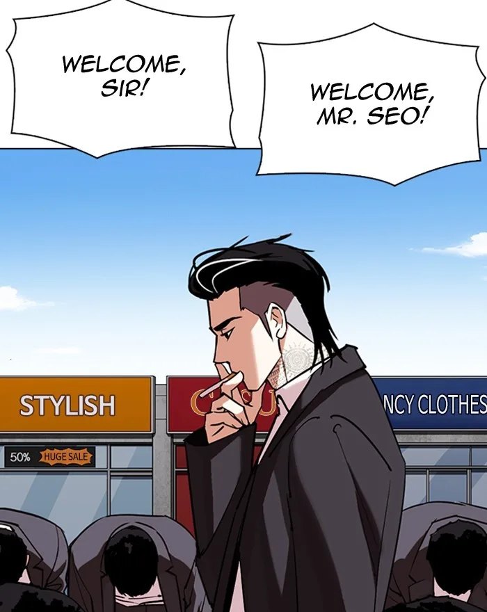 Lookism - Chapter 307 - Page 4