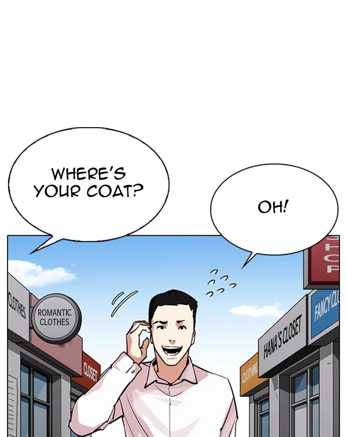 Lookism - Chapter 307 - Page 7