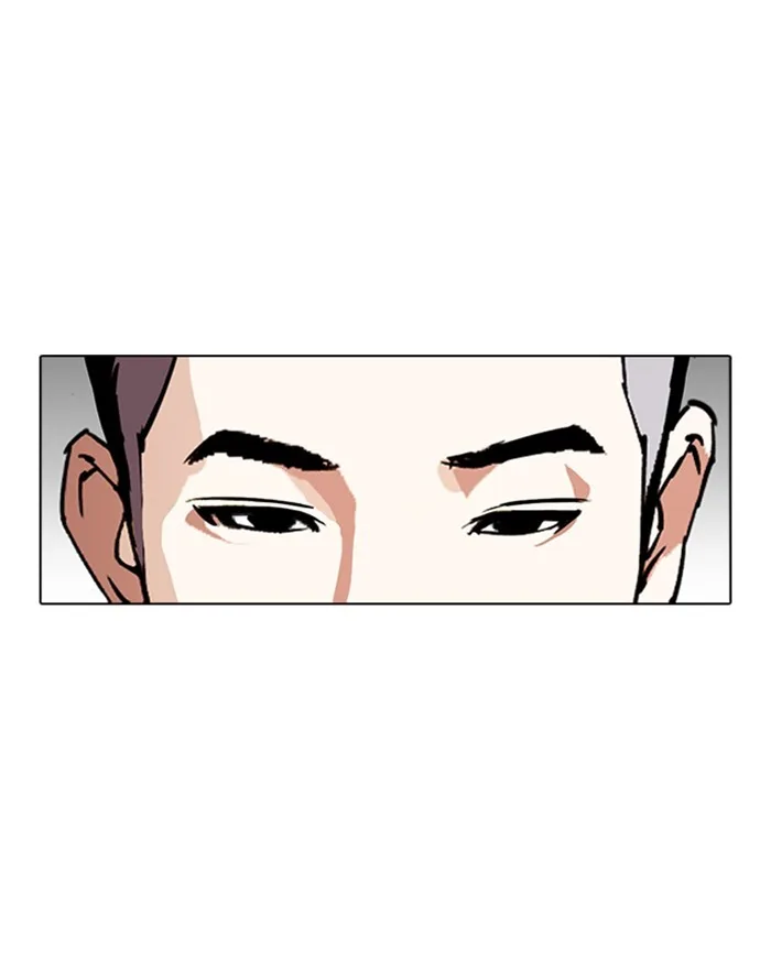 Lookism - Chapter 307 - Page 71