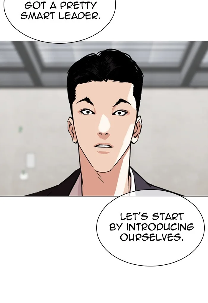 Lookism - Chapter 308 - Page 21