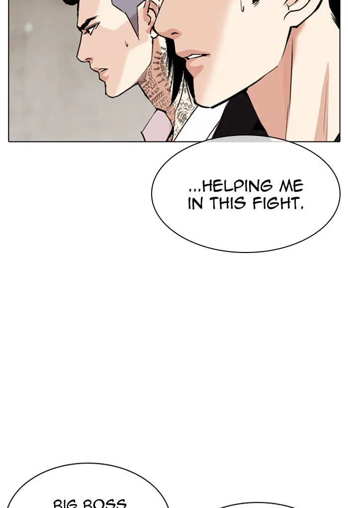Lookism - Chapter 308 - Page 33