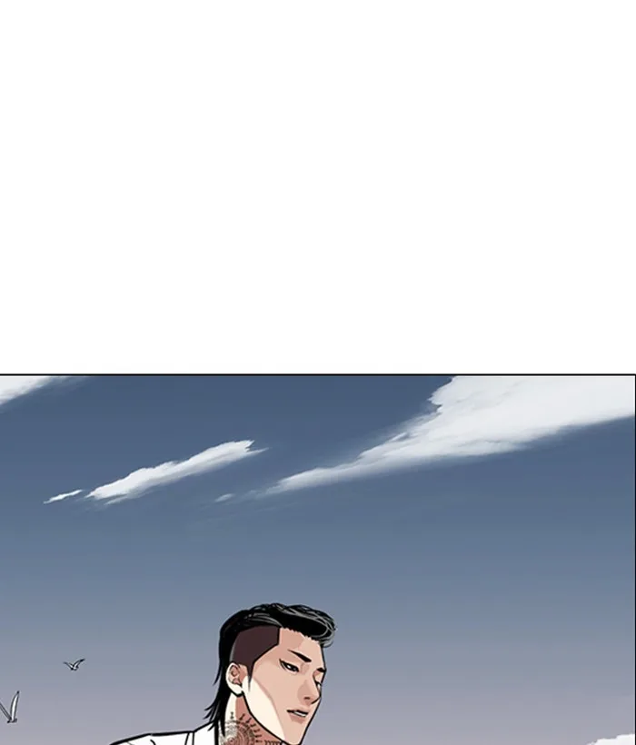 Lookism - Chapter 309 - Page 105