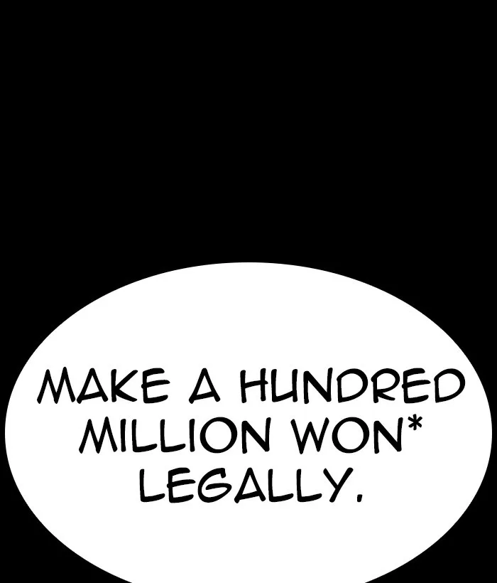 Lookism - Chapter 309 - Page 17