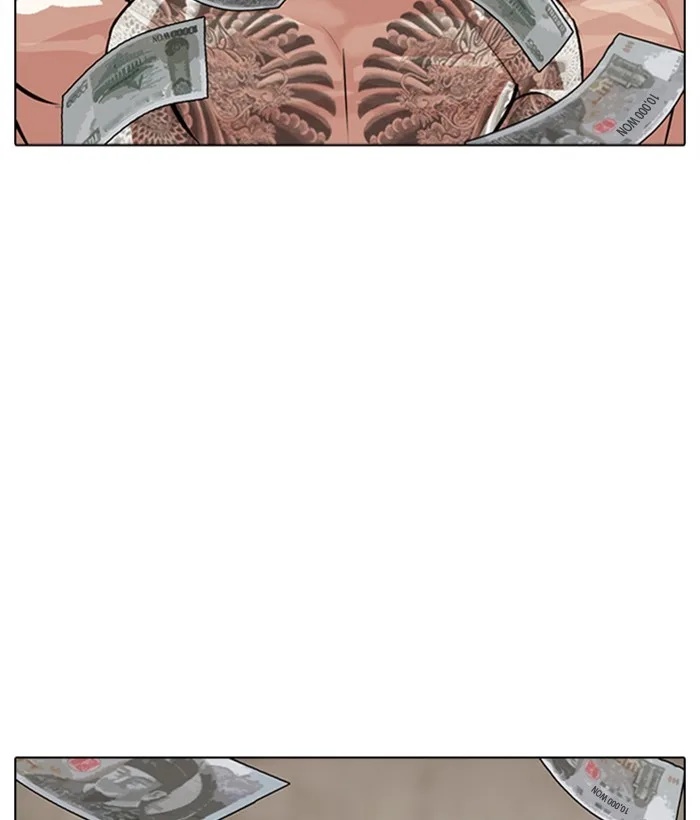 Lookism - Chapter 309 - Page 183