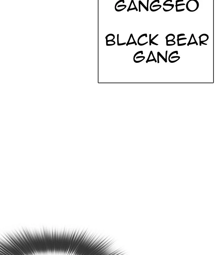 Lookism - Chapter 309 - Page 201