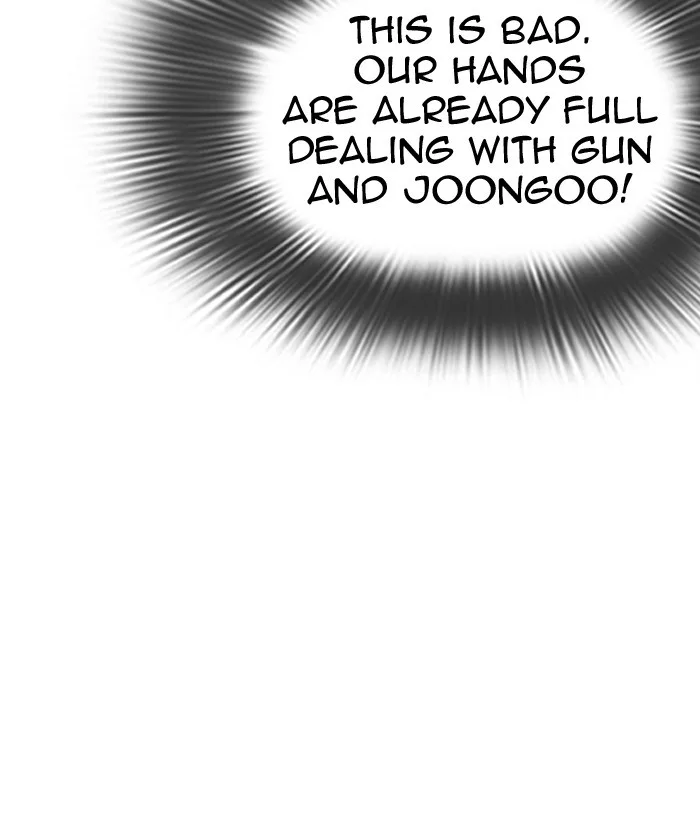 Lookism - Chapter 309 - Page 205