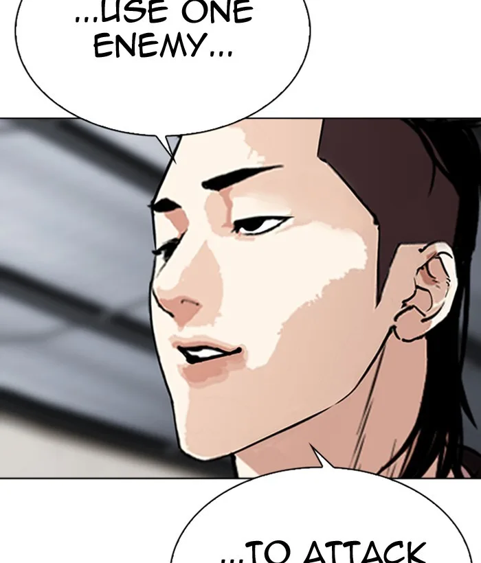 Lookism - Chapter 309 - Page 209