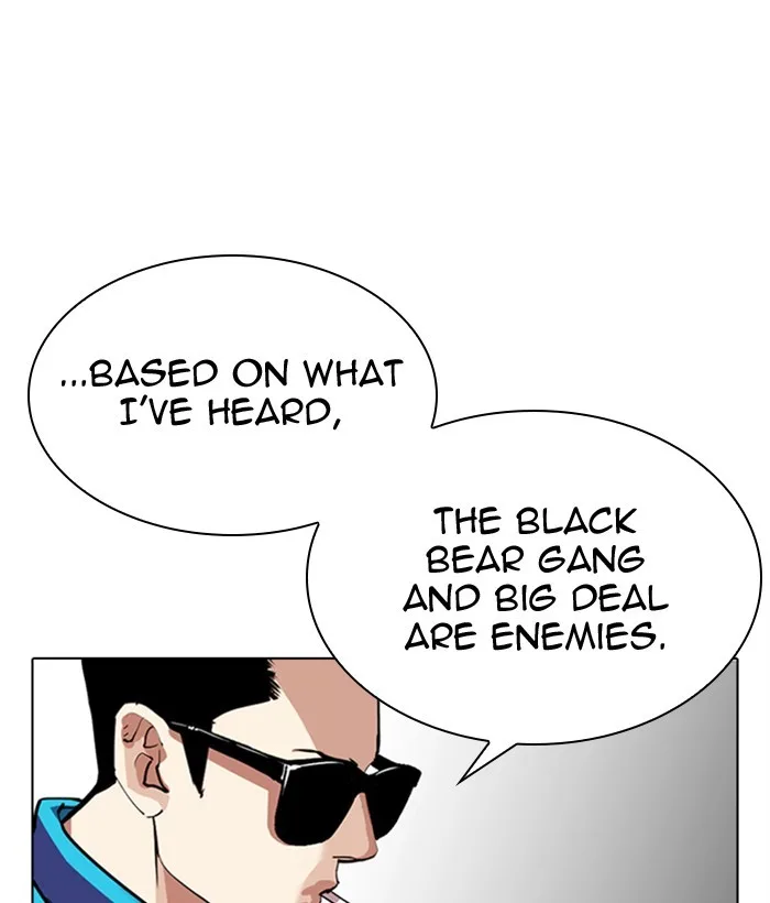 Lookism - Chapter 309 - Page 214