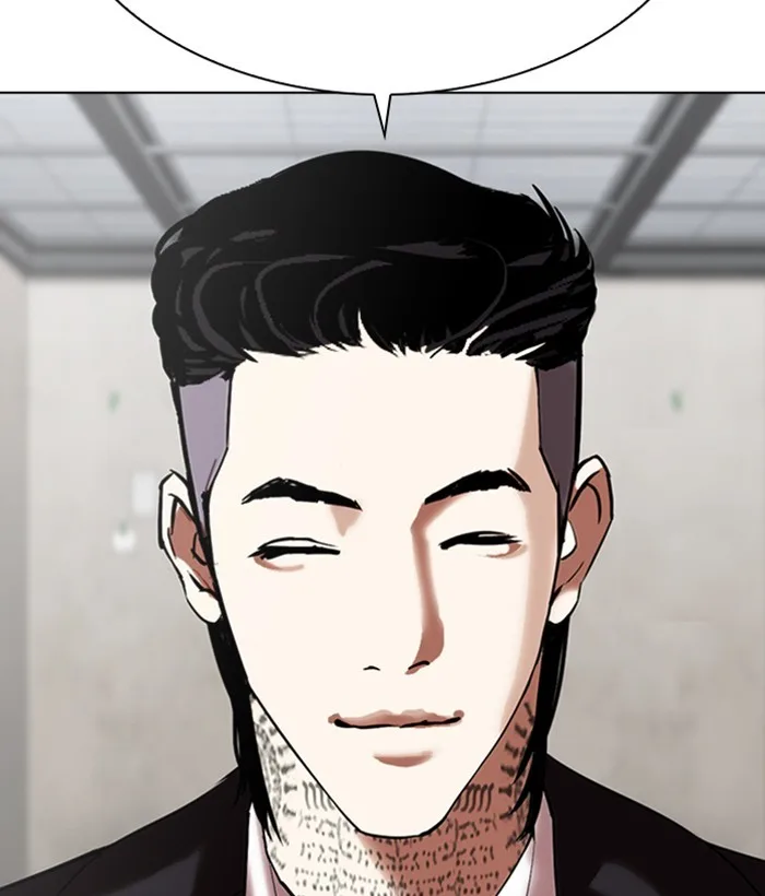 Lookism - Chapter 309 - Page 217