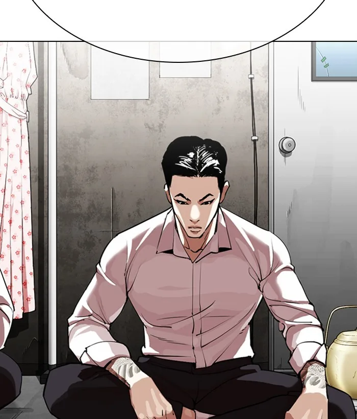 Lookism - Chapter 309 - Page 23