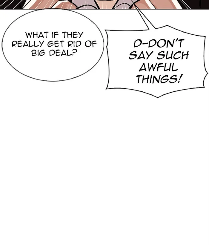 Lookism - Chapter 309 - Page 32