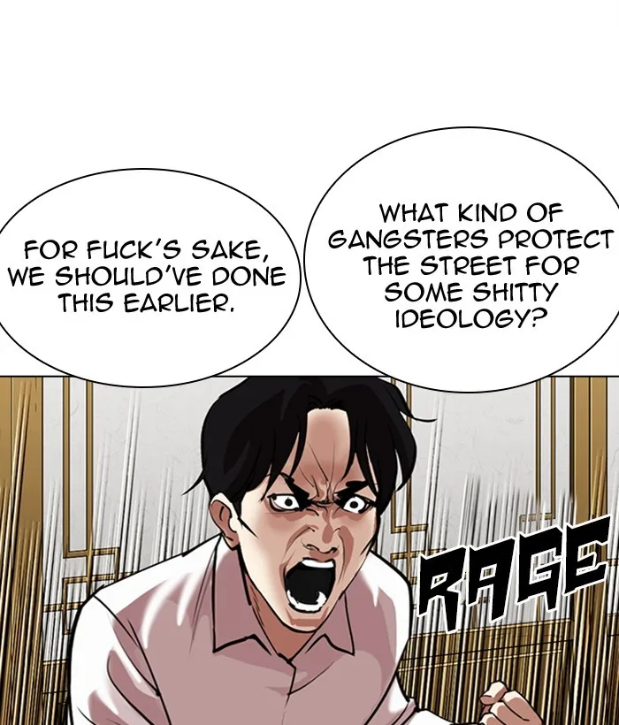 Lookism - Chapter 309 - Page 55