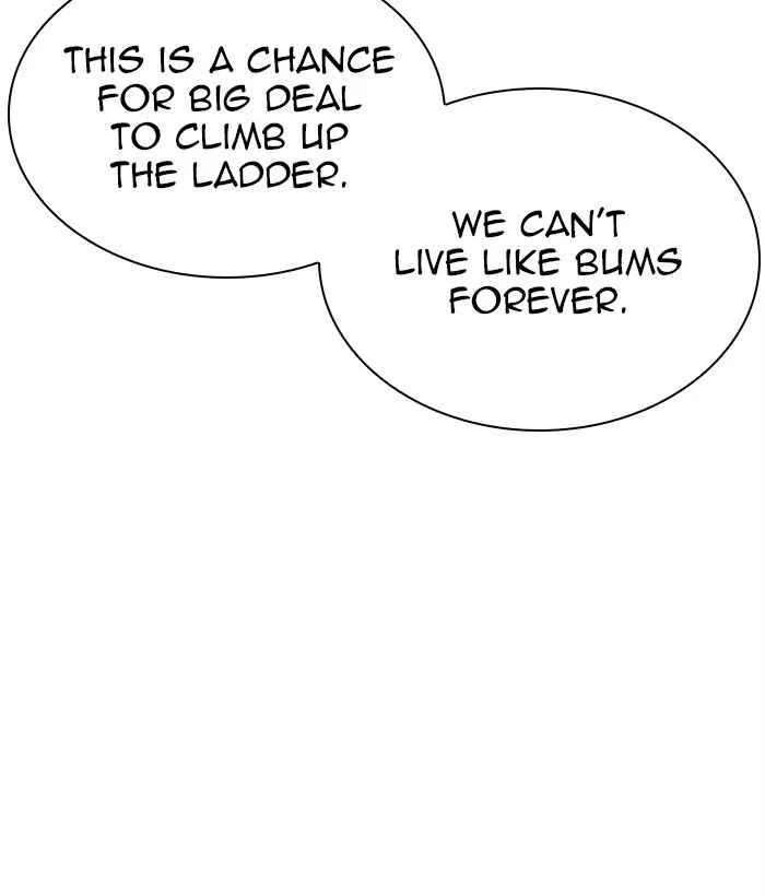 Lookism - Chapter 309 - Page 74