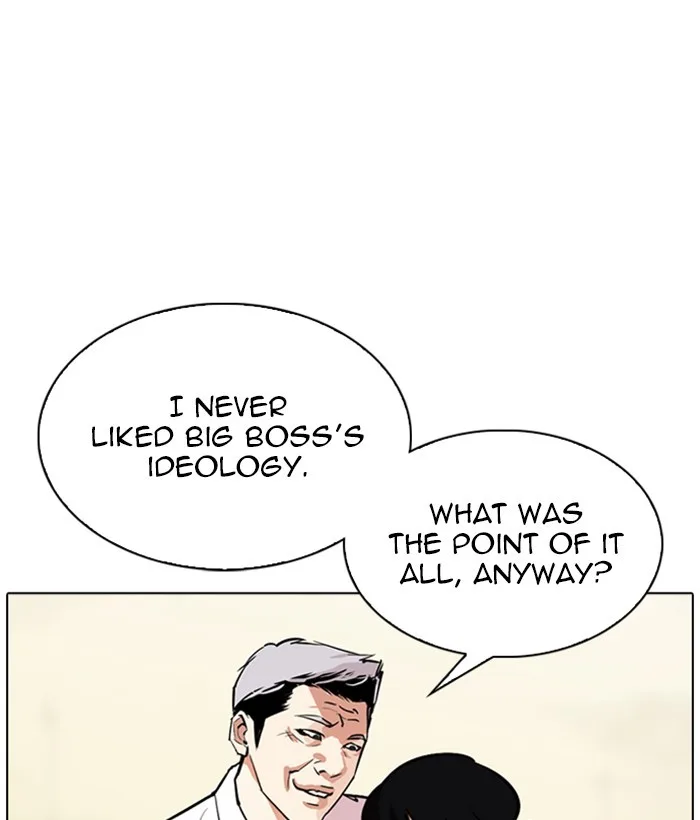 Lookism - Chapter 309 - Page 77