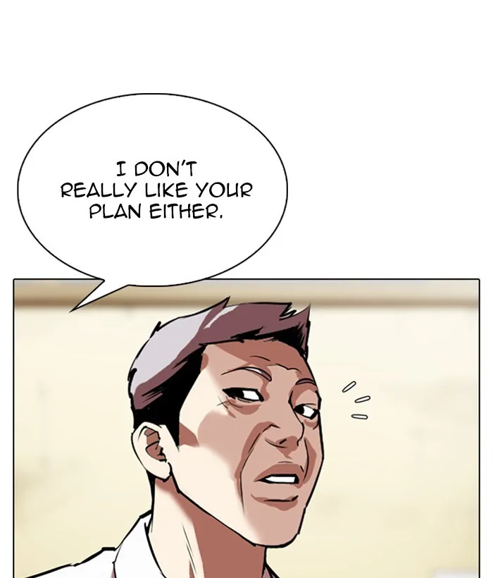 Lookism - Chapter 309 - Page 92