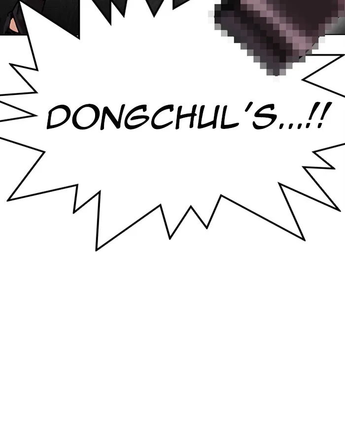 Lookism - Chapter 310 - Page 112