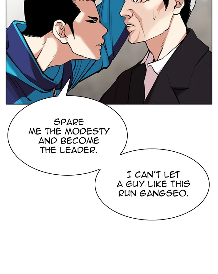 Lookism - Chapter 310 - Page 153