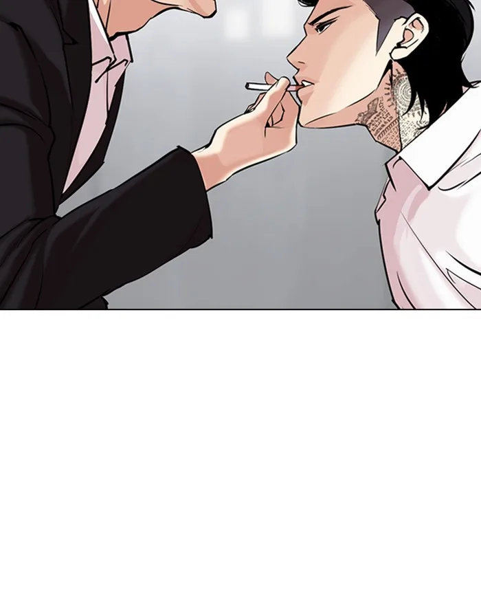 Lookism - Chapter 310 - Page 17
