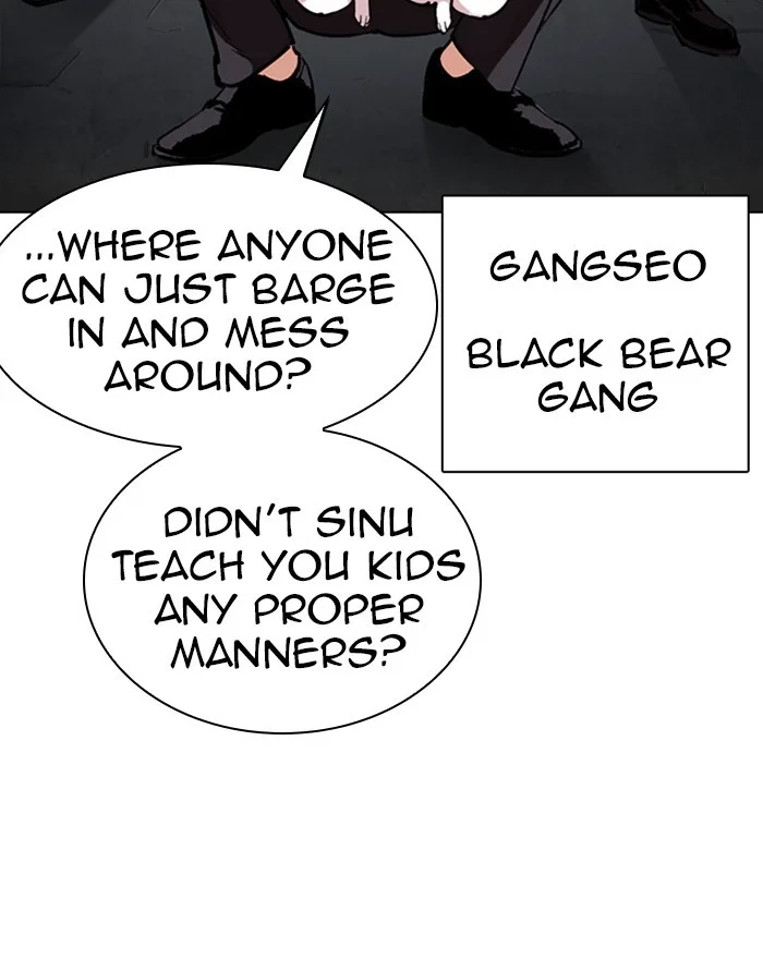 Lookism - Chapter 310 - Page 5