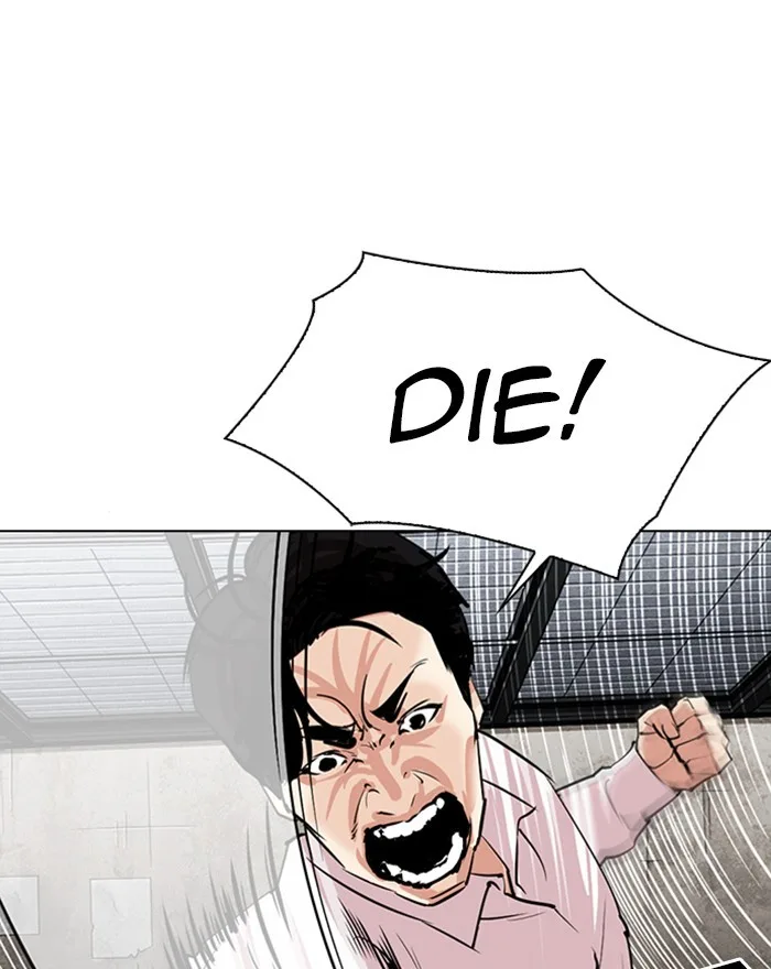 Lookism - Chapter 310 - Page 51