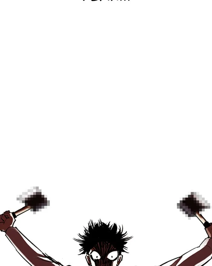 Lookism - Chapter 310 - Page 88