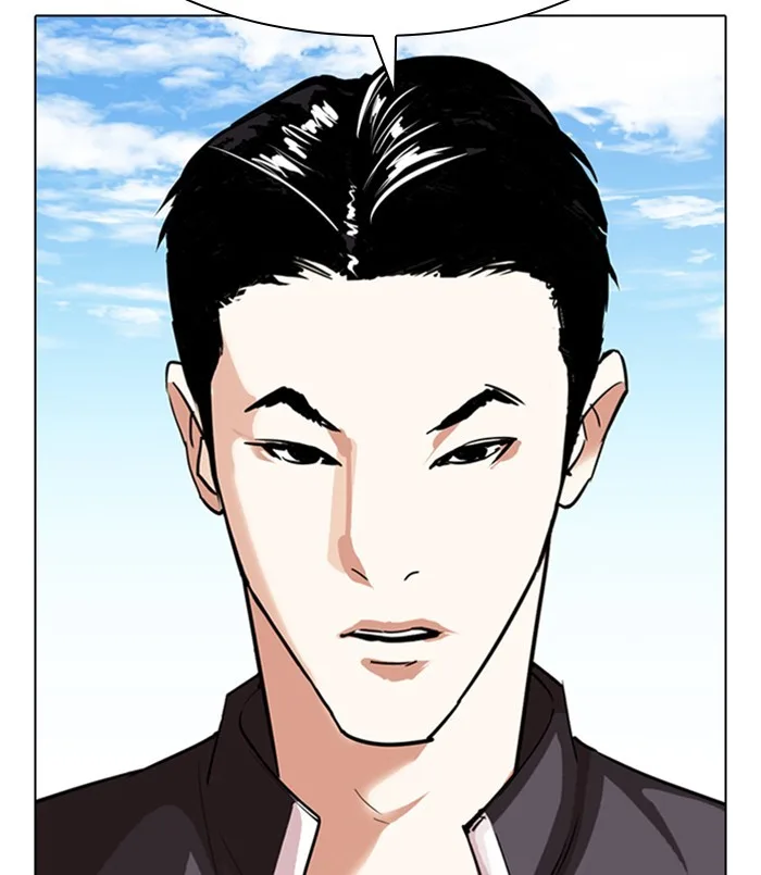Lookism - Chapter 311 - Page 117