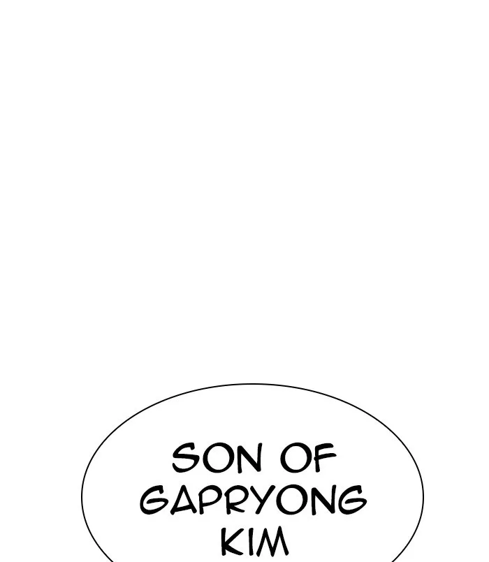 Lookism - Chapter 311 - Page 130