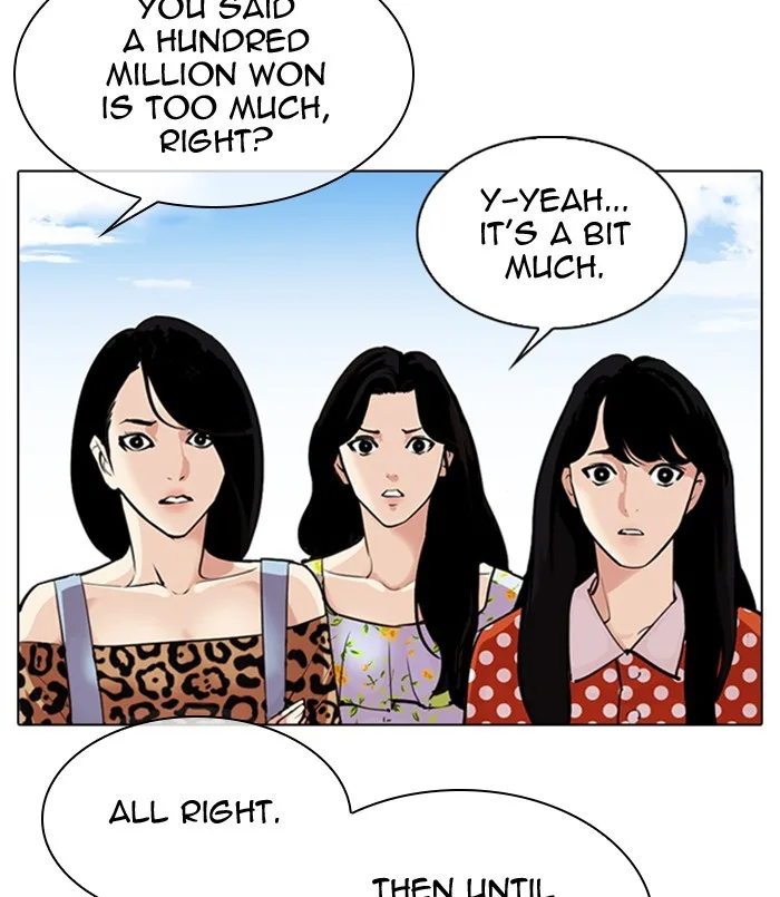 Lookism - Chapter 311 - Page 206