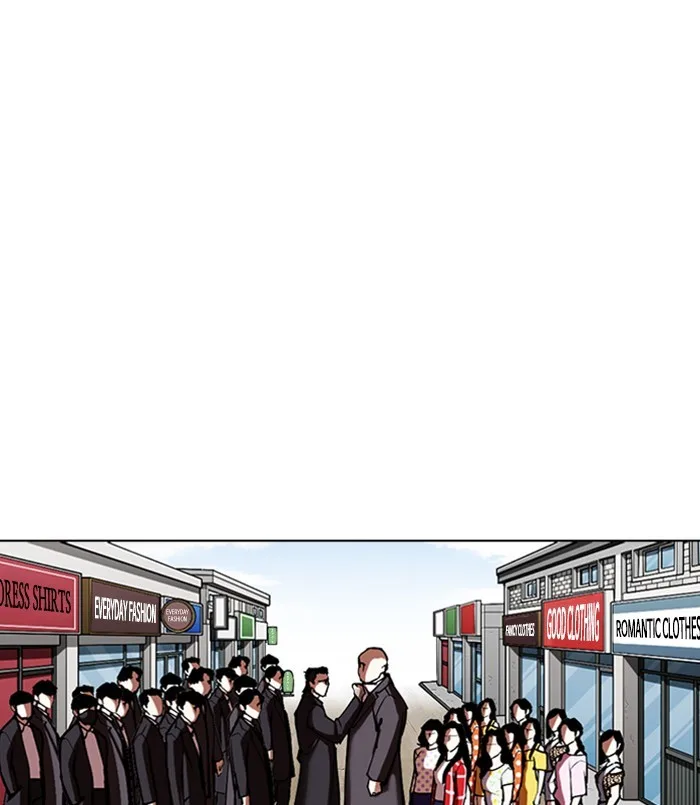 Lookism - Chapter 311 - Page 225