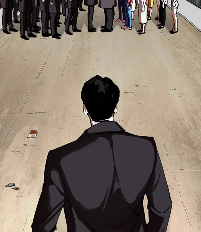 Lookism - Chapter 311 - Page 226