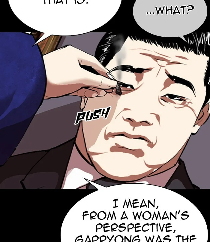 Lookism - Chapter 311 - Page 236