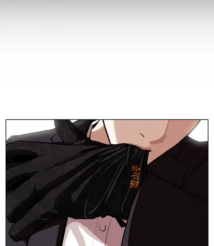Lookism - Chapter 311 - Page 244