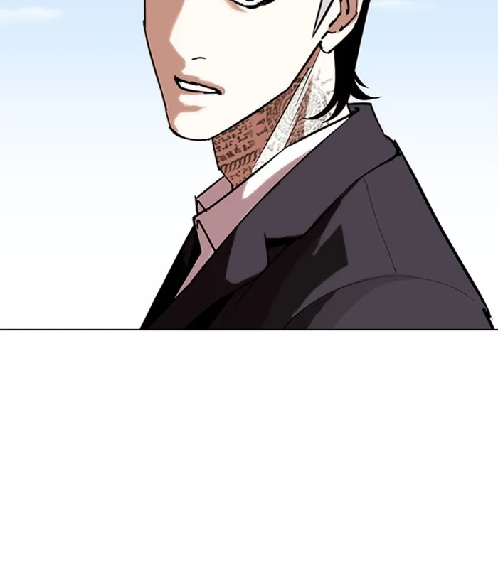 Lookism - Chapter 311 - Page 254