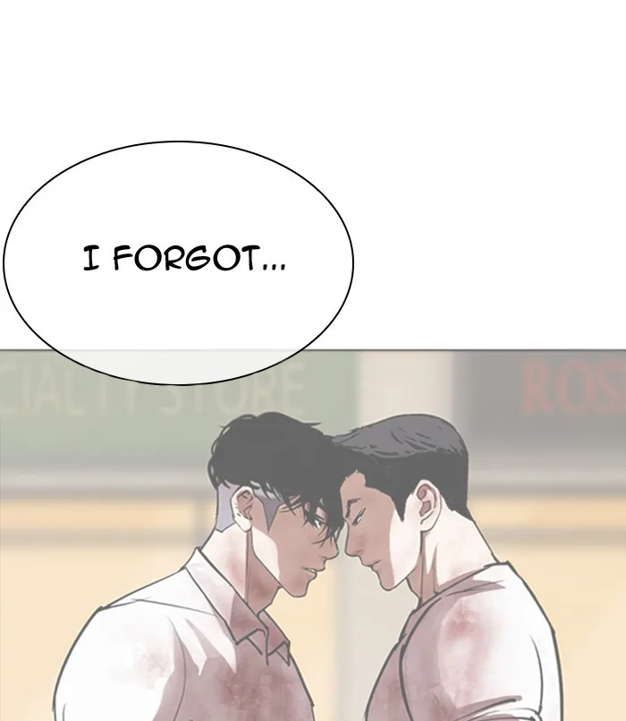 Lookism - Chapter 311 - Page 255