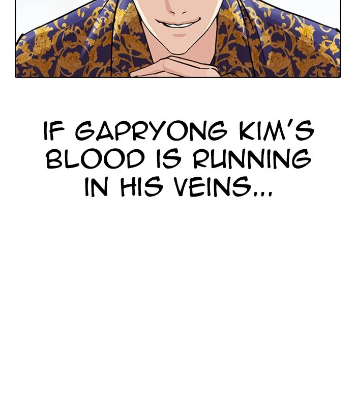 Lookism - Chapter 311 - Page 263