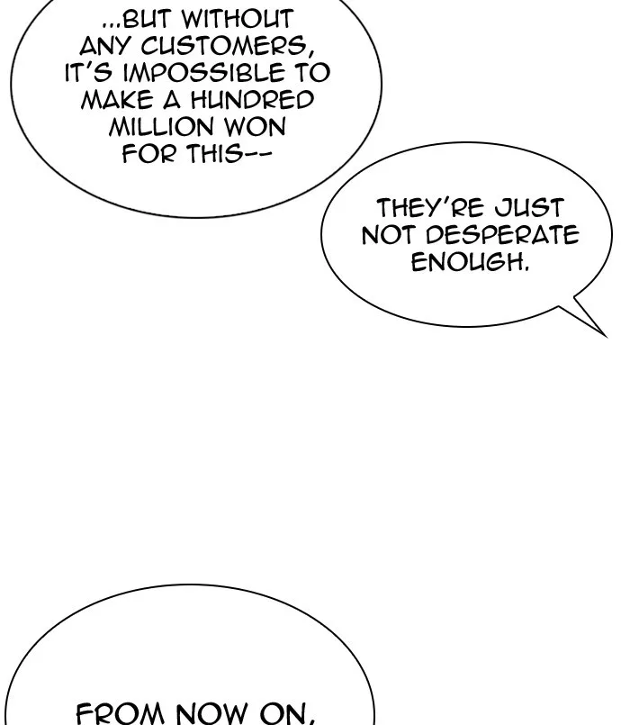 Lookism - Chapter 311 - Page 7