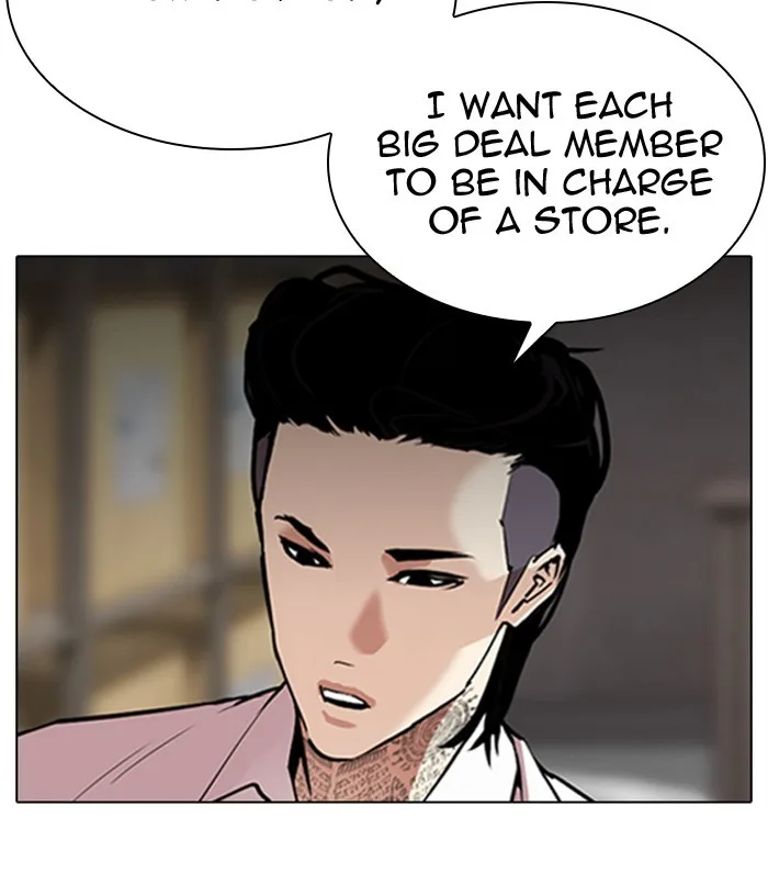 Lookism - Chapter 311 - Page 8