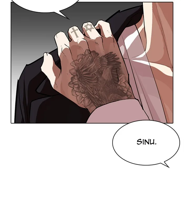 Lookism - Chapter 311 - Page 83