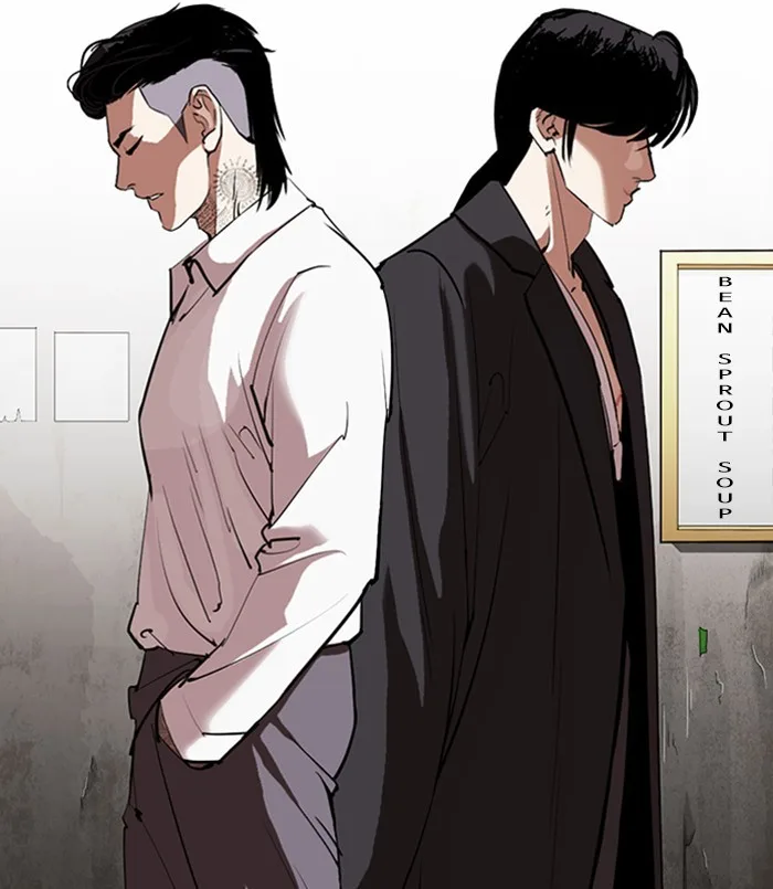Lookism - Chapter 311 - Page 88