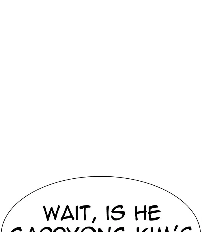 Lookism - Chapter 312 - Page 131