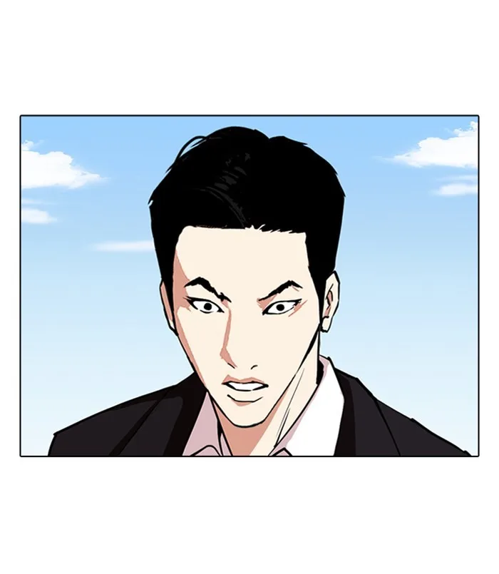 Lookism - Chapter 312 - Page 15