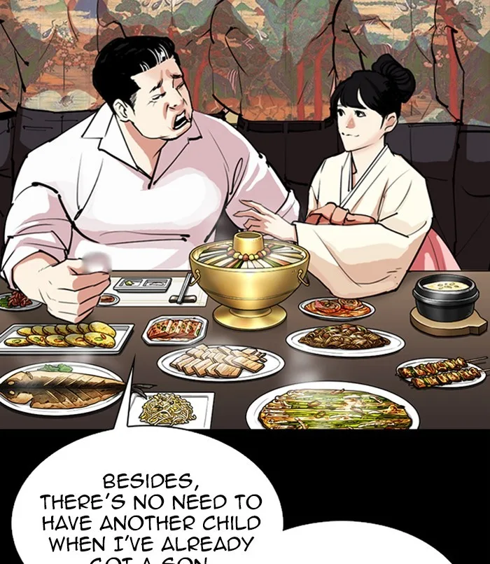 Lookism - Chapter 312 - Page 167